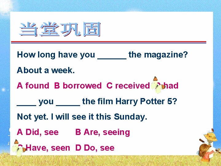 How long have you ______ the magazine? About a week. A found B borrowed
