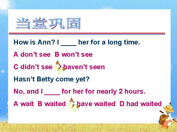 How is Ann? I ____ her for a long time. A don’t see B