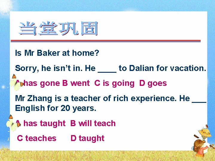 Is Mr Baker at home? Sorry, he isn’t in. He ____ to Dalian for