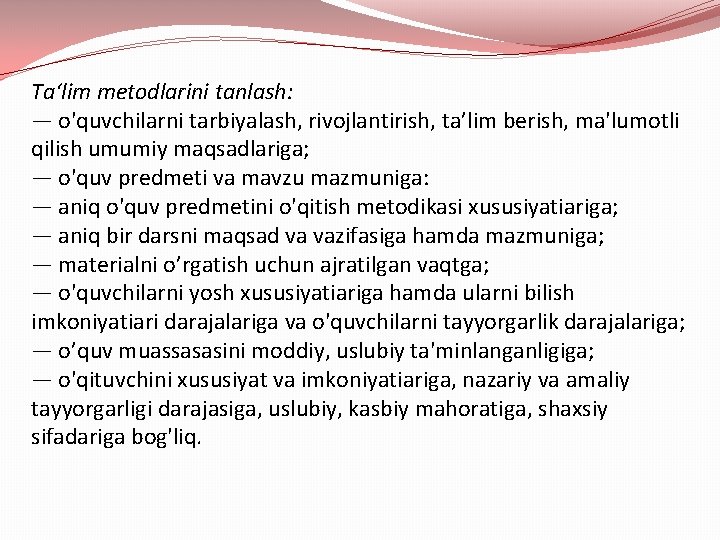 Ta‘lim metodlarini tanlash: — o'quvchilarni tarbiyalash, rivojlantirish, ta’lim berish, ma'lumotli qilish umumiy maqsadlariga; —