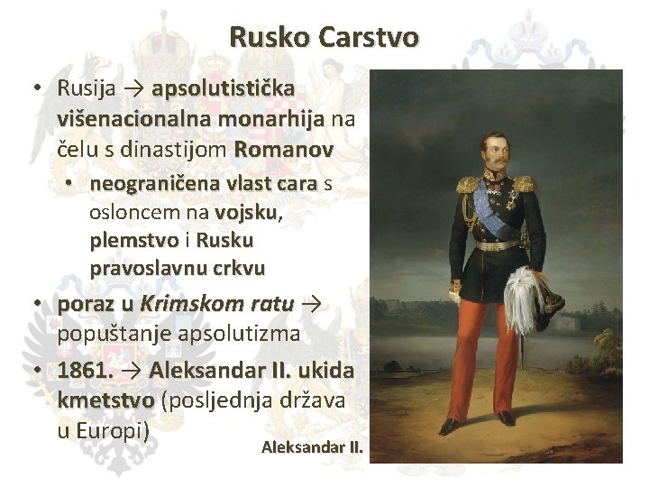 Rusko Carstvo • Rusija → apsolutistička višenacionalna monarhija na čelu s dinastijom Romanov •