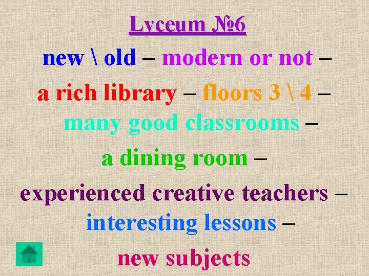 Lyceum № 6 new  old – modern or not – a rich library