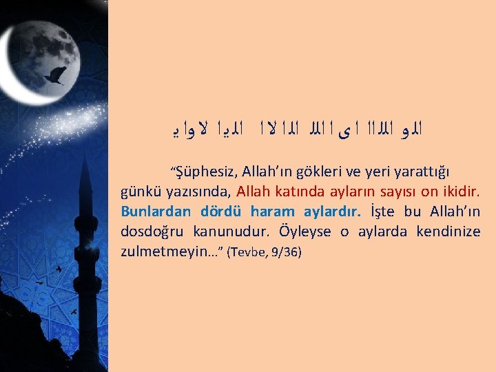  ﺍﻟ ﻭ ﺍﻟﻠ ﺍﺍ ﺍ ﻯ ﺍ ﺍﻟﻠ ﺍﻟ ﺍ ﻻ ﺍ ﺍﻟ