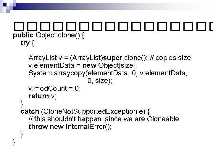 �������� public Object clone() { try { Array. List v = (Array. List)super. clone();