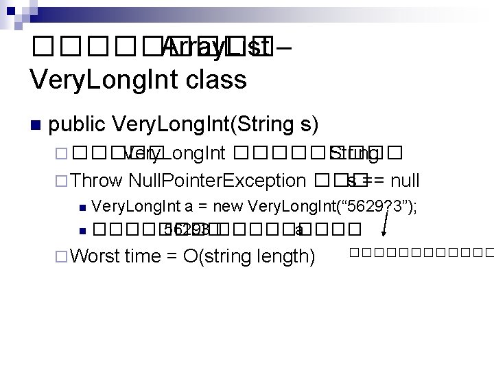 ����� Array. List – Very. Long. Int class n public Very. Long. Int(String s)