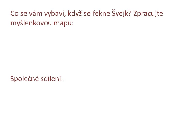 Co se vám vybaví, když se řekne Švejk? Zpracujte myšlenkovou mapu: Společné sdílení: 