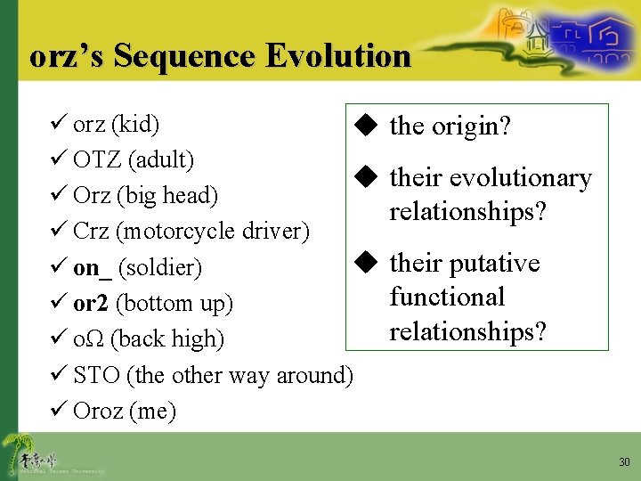 orz’s Sequence Evolution ü orz (kid) u ü OTZ (adult) u ü Orz (big