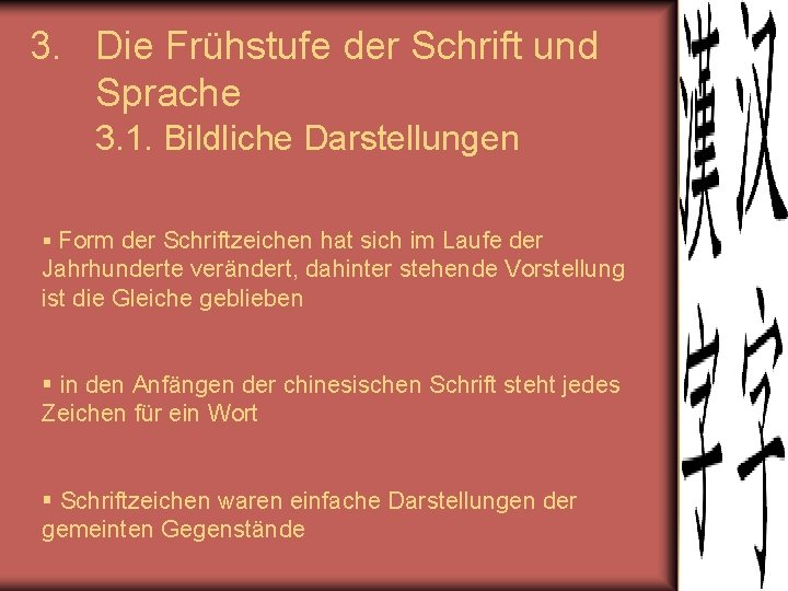 3. Die Frühstufe der Schrift und Sprache 3. 1. Bildliche Darstellungen § Form der