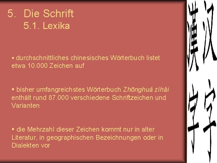 5. Die Schrift 5. 1. Lexika § durchschnittliches chinesisches Wörterbuch listet etwa 10. 000