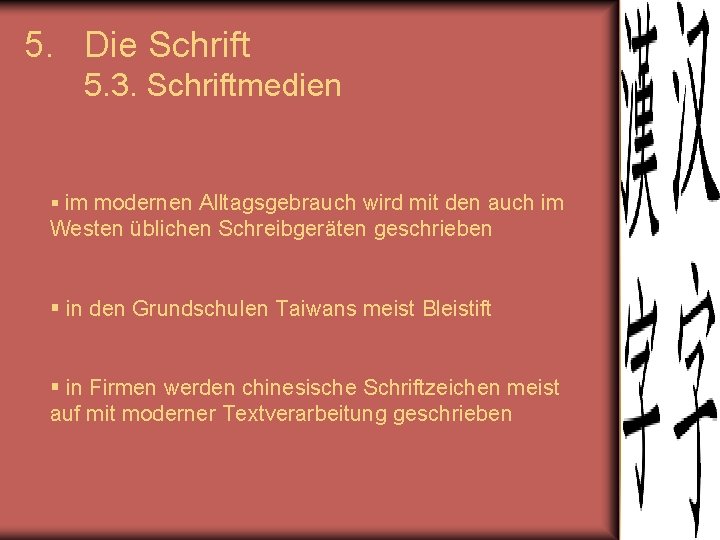 5. Die Schrift 5. 3. Schriftmedien § im modernen Alltagsgebrauch wird mit den auch