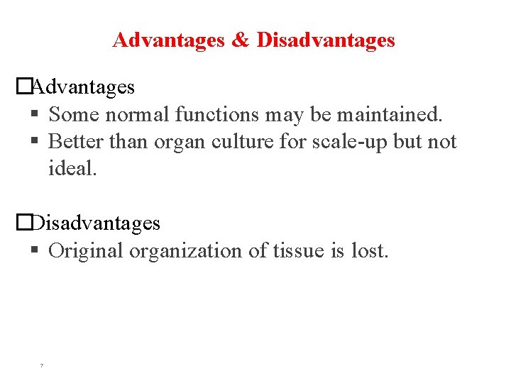 Advantages & Disadvantages �Advantages § Some normal functions may be maintained. § Better than