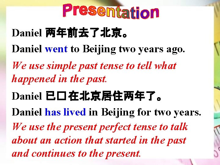 Daniel 两年前去了北京。 Daniel went to Beijing two years ago. We use simple past tense