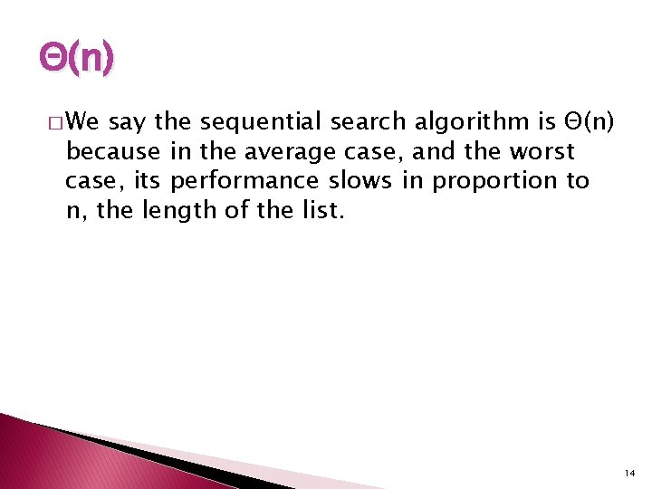 Θ(n) � We say the sequential search algorithm is Θ(n) because in the average Θ(n) � We say the sequential search algorithm is Θ(n) because in the average