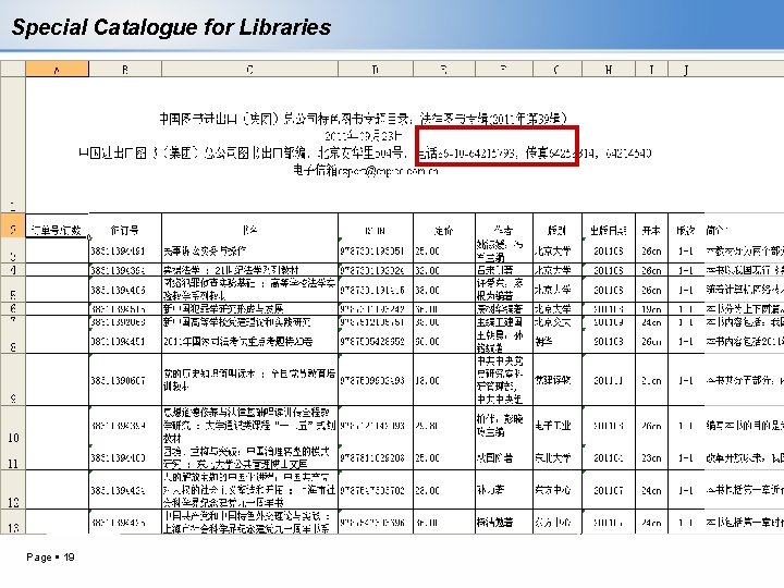 Special Catalogue for Libraries Page 19 