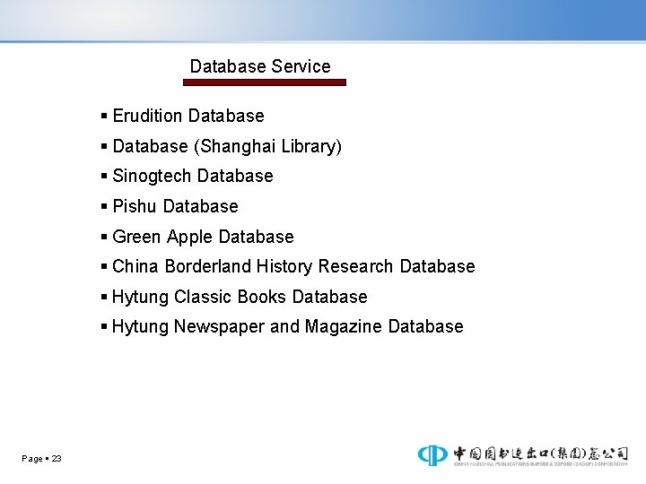 Database Service Erudition Database (Shanghai Library) Sinogtech Database Pishu Database Green Apple Database China