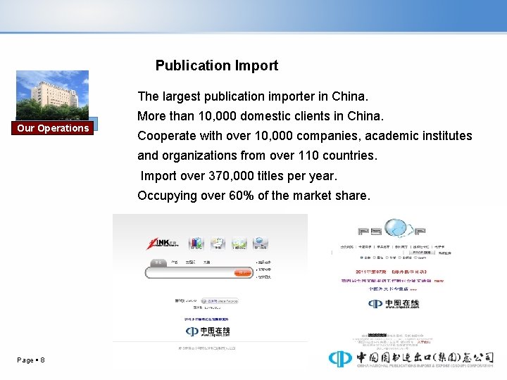 Publication Import The largest publication importer in China. Our Operations More than 10, 000
