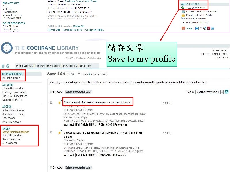 儲存文章 Save to my profile 