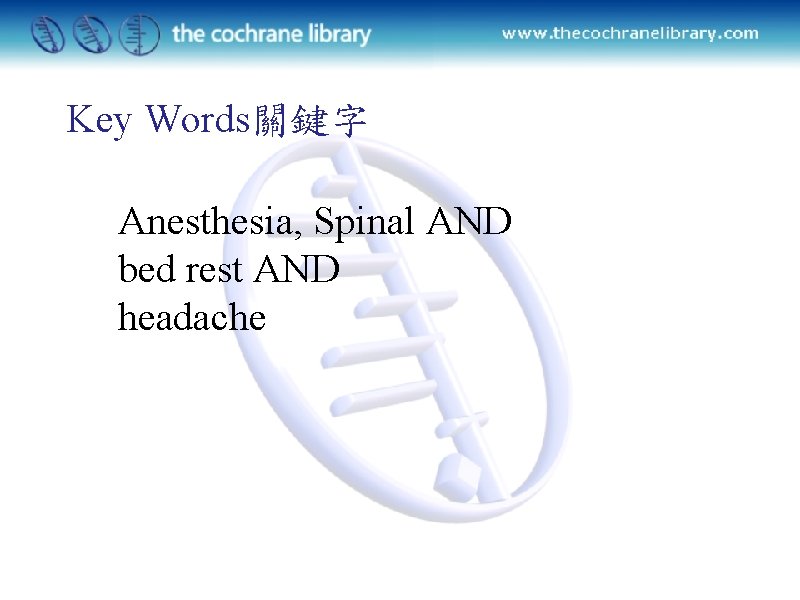 Key Words關鍵字 Anesthesia, Spinal AND bed rest AND headache 