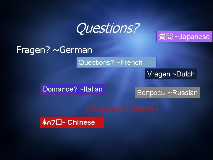 Questions? 質問 ~Japanese Fragen? ~German Questions? ~French Vragen ~Dutch Domande? ~Italian Вопросы ~Russian ¿Preguntas?