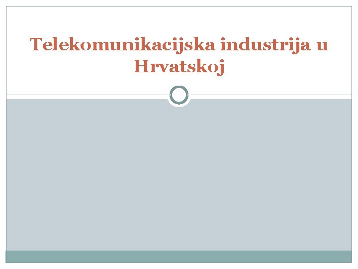 Telekomunikacijska industrija u Hrvatskoj 
