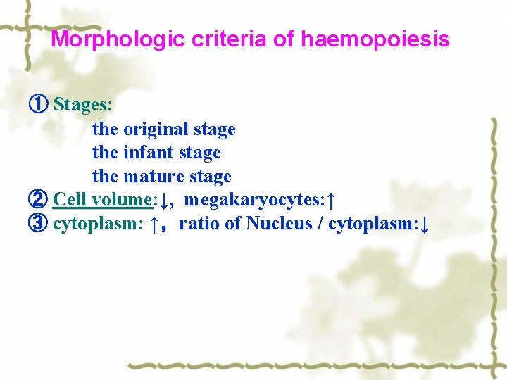 Morphologic criteria of haemopoiesis ① Stages: the original stage the infant stage the mature