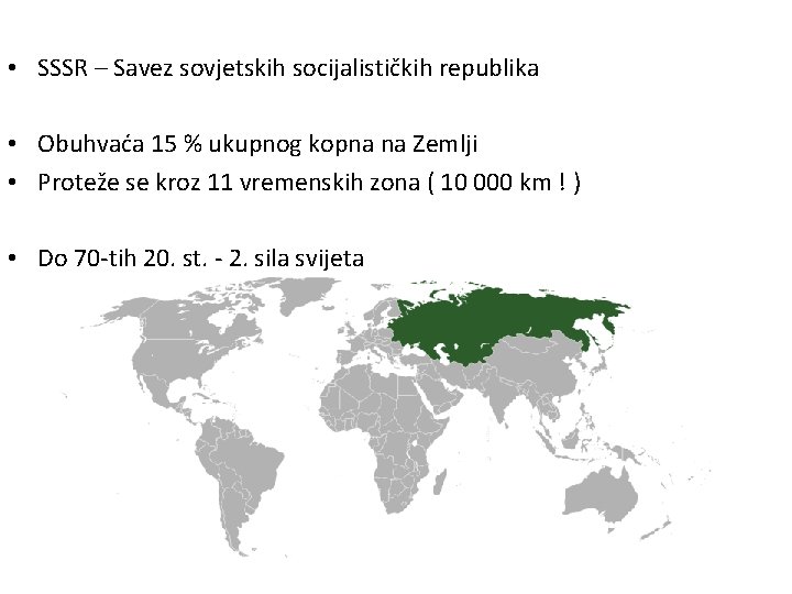  • SSSR – Savez sovjetskih socijalističkih republika • Obuhvaća 15 % ukupnog kopna