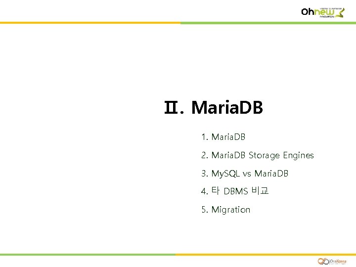 Ⅱ. Maria. DB 1. Maria. DB 2. Maria. DB Storage Engines 3. My. SQL
