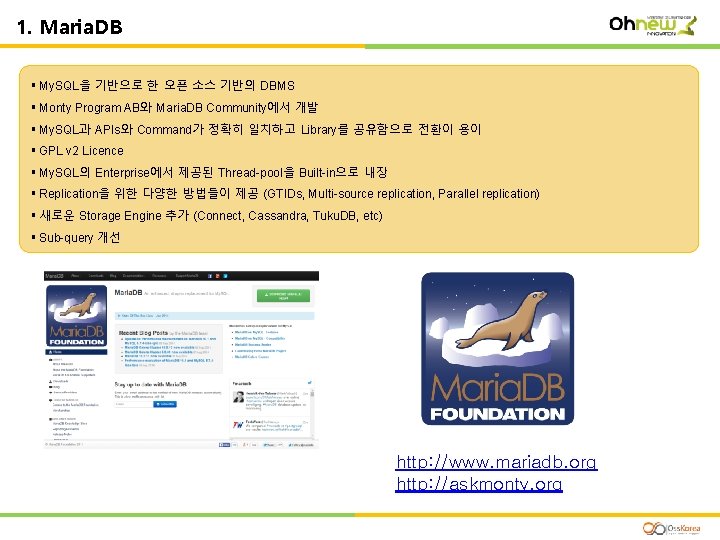 1. Maria. DB § My. SQL을 기반으로 한 오픈 소스 기반의 DBMS § Monty