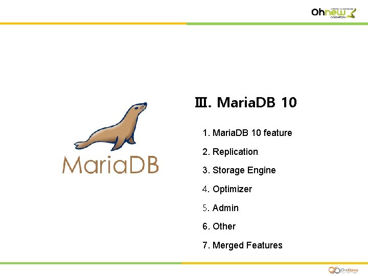 Ⅲ. Maria. DB 10 1. Maria. DB 10 feature 2. Replication 3. Storage Engine