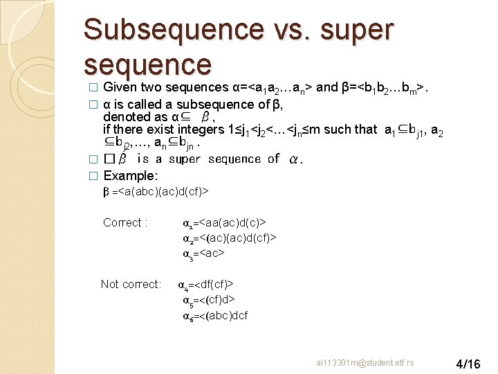 Subsequence vs. super sequence Given two sequences α=<a 1 a 2…an> and β=<b 1