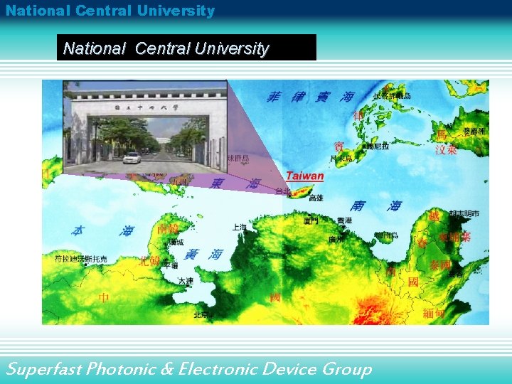 National Central University Superfast Photonic & Electronic Device Group 