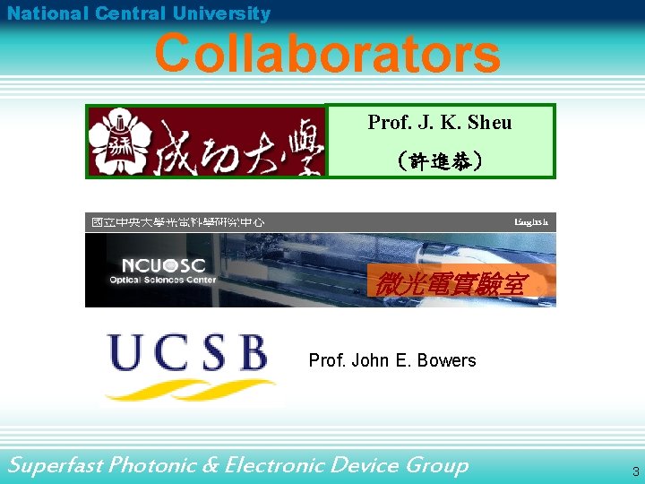 National Central University Collaborators Prof. J. K. Sheu (許進恭) 微光電實驗室 Prof. John E. Bowers