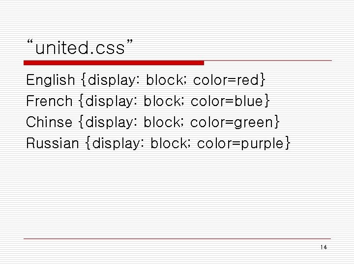 “united. css” English {display: block; color=red} French {display: block; color=blue} Chinse {display: block; color=green}