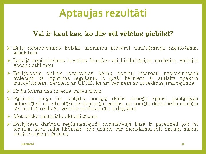 Aptaujas rezultāti Vai ir kaut kas, ko Jūs vēlētos piebilst? Ø Būtu nepieciešams lielāku