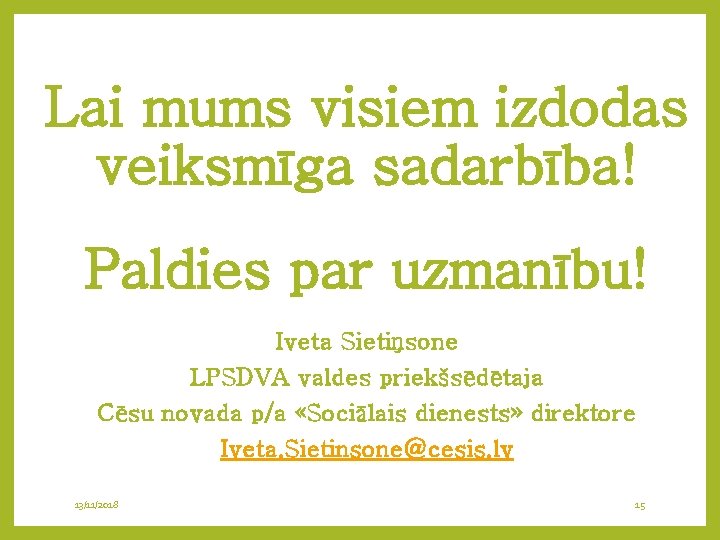 Lai mums visiem izdodas veiksmīga sadarbība! Paldies par uzmanību! Iveta Sietiņsone LPSDVA valdes priekšsēdētaja