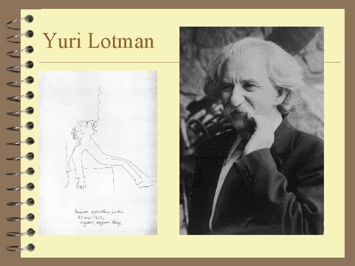 Yuri Lotman 