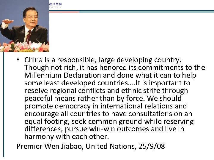  • China is a responsible, large developing country. Though not rich, it has