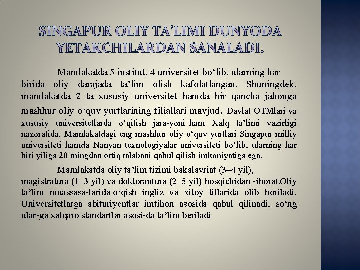 Mamlakatda 5 institut, 4 universitet bo‘lib, ularning har birida oliy darajada ta’lim olish kafolatlangan.