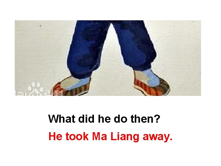 What did he do then? He took Ma Liang away. 