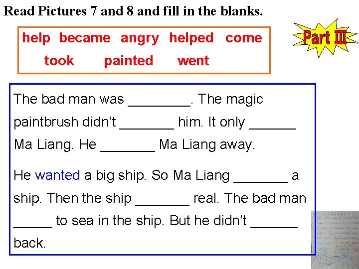 Read Pictures 7 and 8 and fill in the blanks. help became angry helped