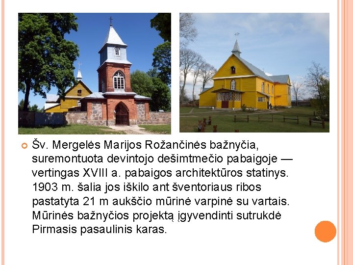  Šv. Mergelės Marijos Rožančinės bažnyčia, suremontuota devintojo dešimtmečio pabaigoje — vertingas XVIII a.