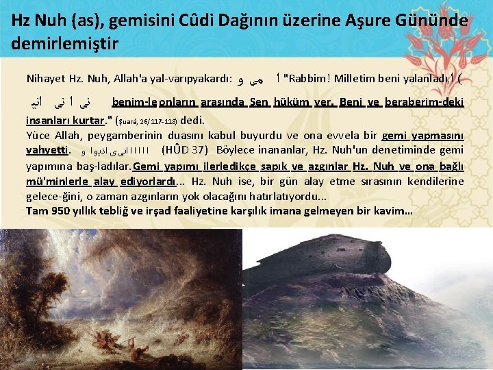 Hz Nuh (as), gemisini Cûdi Dağının üzerine Aşure Gününde demirlemiştir Nihayet Hz. Nuh, Allah'a