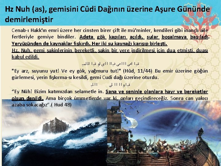 Hz Nuh (as), gemisini Cûdi Dağının üzerine Aşure Gününde demirlemiştir Cenab ı Hakk'ın emri