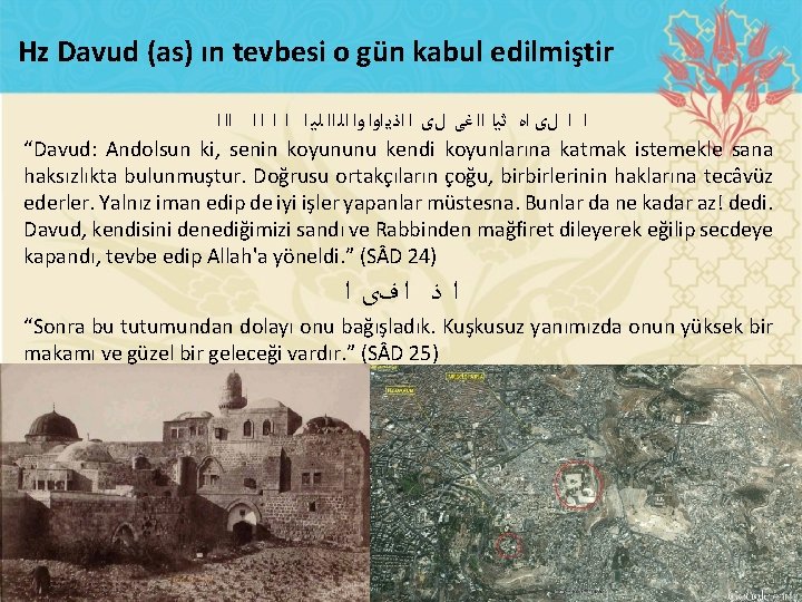 Hz Davud (as) ın tevbesi o gün kabul edilmiştir ﺍ ﺍ ﻝﻯ ﺍﻩ ﺛﻴﺍ