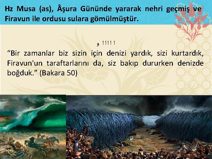 Hz Musa (as), şura Gününde yararak nehri geçmiş ve Firavun ile ordusu sulara gömülmüştür.