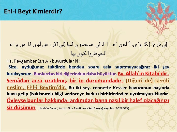 Ehl i Beyt Kimlerdir? ﻋﻯ ﺃﻬ ﻯ ﻟ ﺍ ﺣﻯ ﻳﺮﺍ ﻋ ، ﺍ