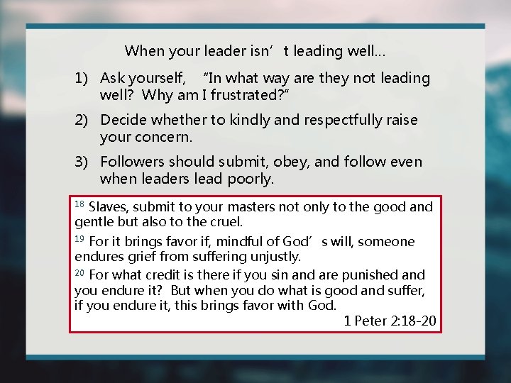 When your leader isn’t leading well… 1) Ask yourself, “In what way are they