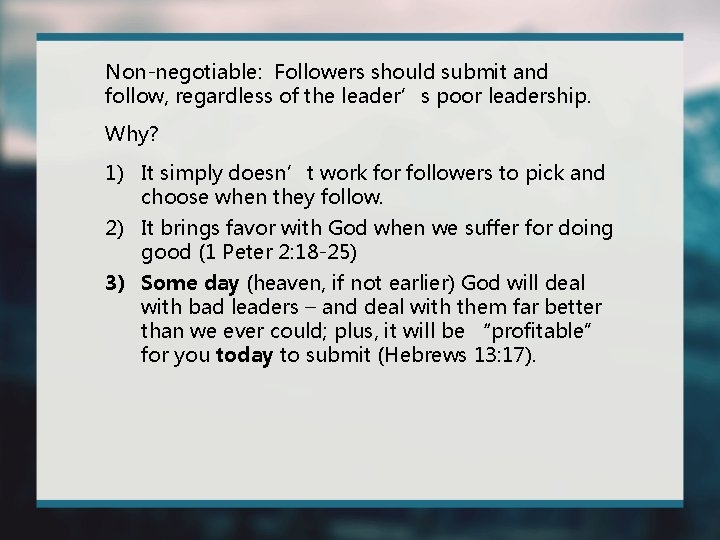 Non-negotiable: Followers should submit and follow, regardless of the leader’s poor leadership. Why? 1)