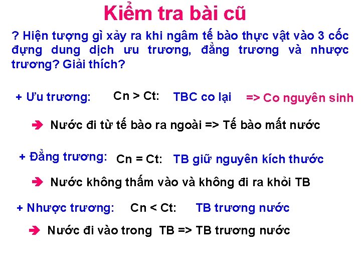 Kiểm tra bài cũ ? Hiện tượng gì xảy ra khi ngâm tế bào