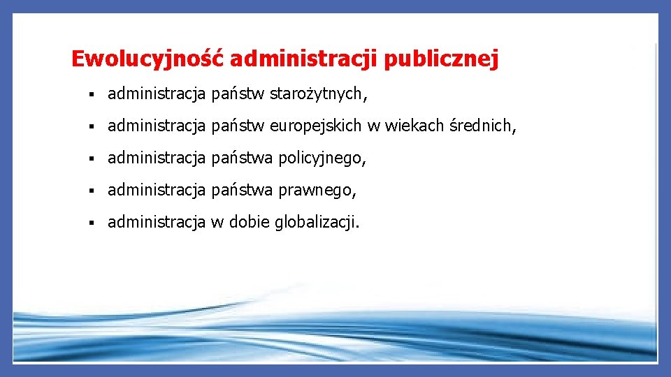 Ewolucyjność administracji publicznej § administracja państw starożytnych, § administracja państw europejskich w wiekach średnich,